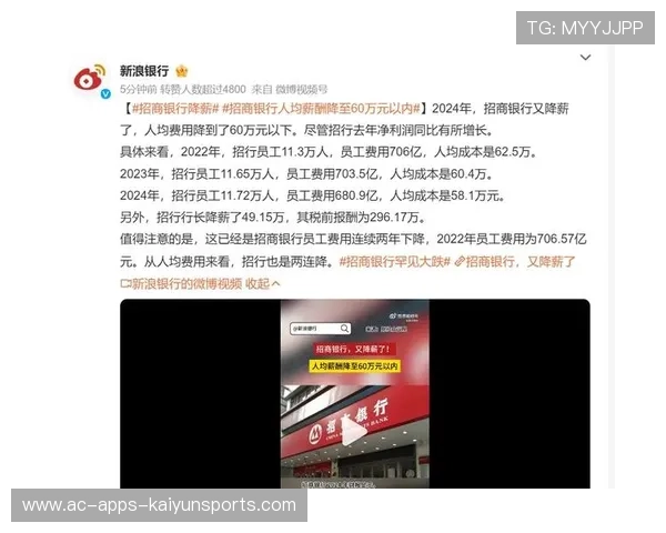 降薪4800万却拖崩夺冠热门？，降薪幅度多少算违法